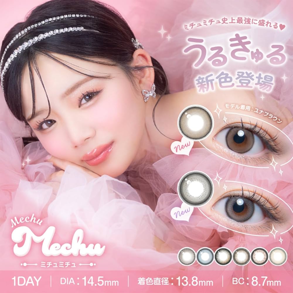 SEVENTEEN カラコン ao+ トレカ 9枚セット ㊗️aespaイメージモデルのカラコン『a-eye(エーアイ)』 100万枚